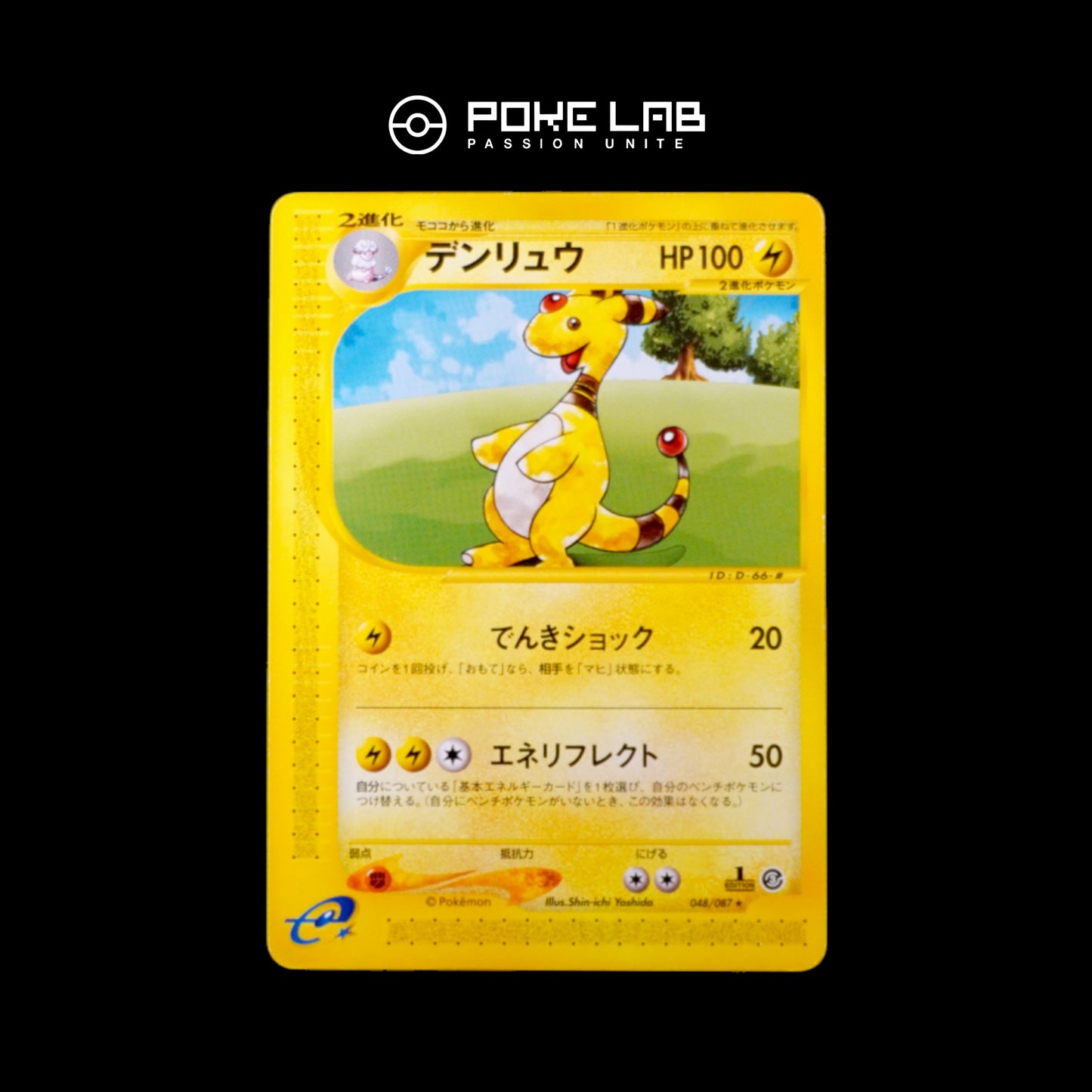 Pharamp / Ampharos 048/087 1st (Mint)