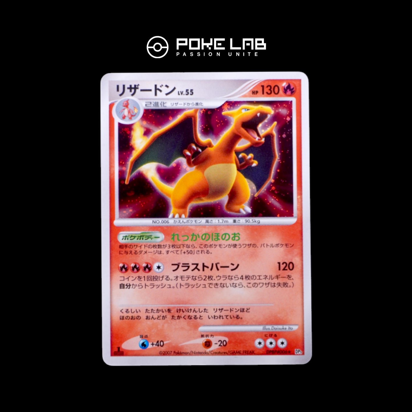 Dracaufeu / Charizard Holo DPBP#006 1st