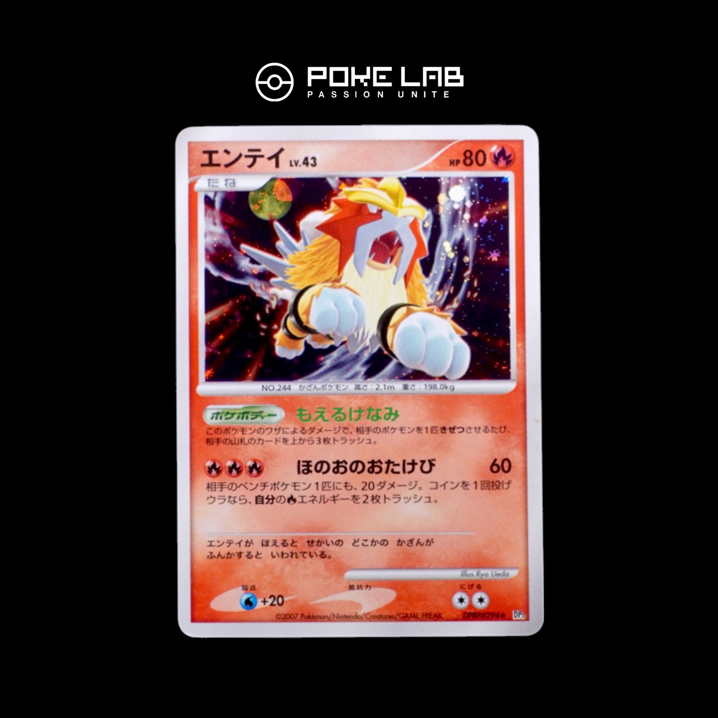 Entei Holo DPBP#294 1st