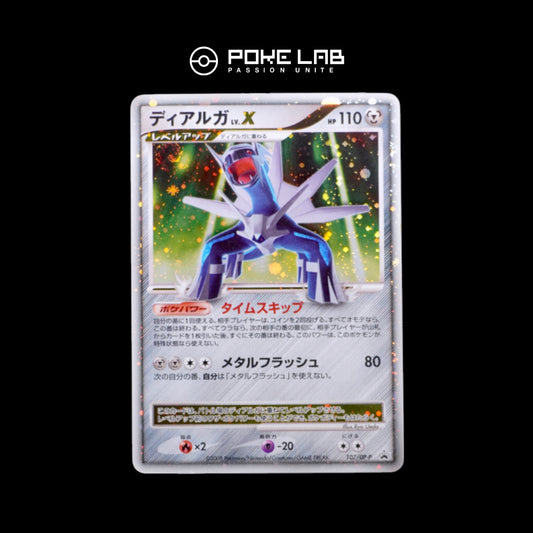 Dialga Lvl.X 107/DP-P