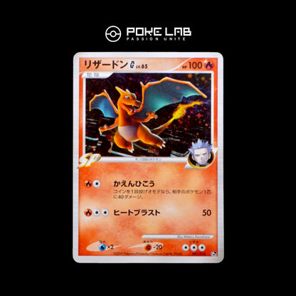 Dracaufeu / Charizard Holo 001/016