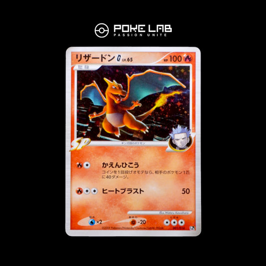 Dracaufeu / Charizard Holo 001/016