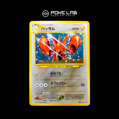 Scizor Holo NEO