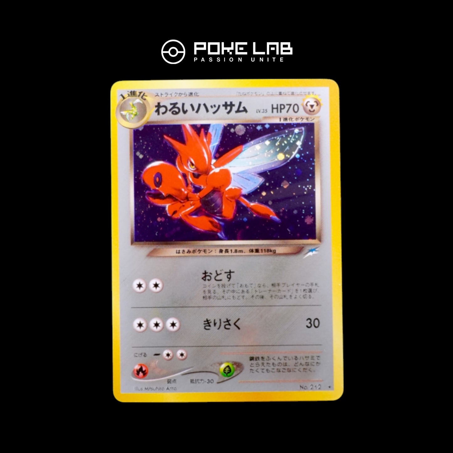 Cizayox Obscur / Dark Scizor Holo NEO