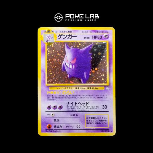 Ectoplasma / Gengar Holo Fossile