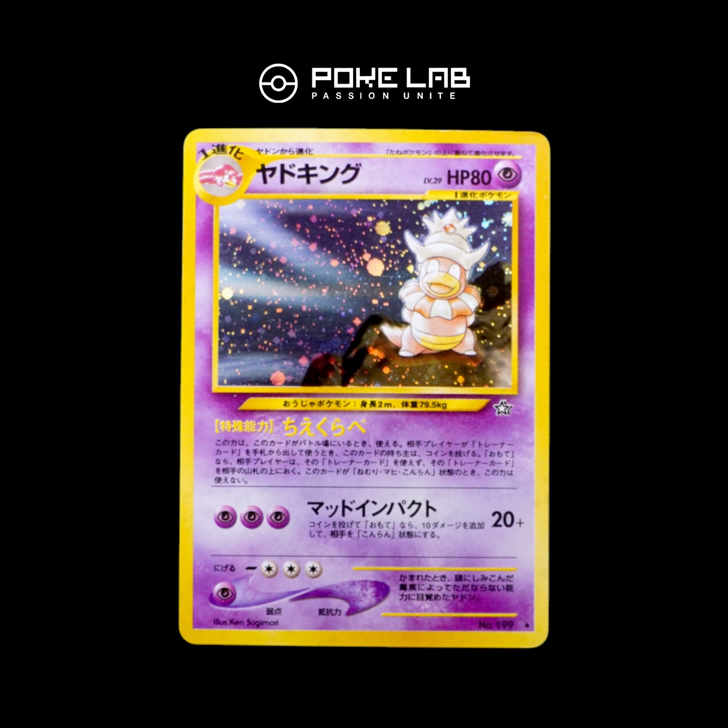 Roigada / Slowking Holo NEO