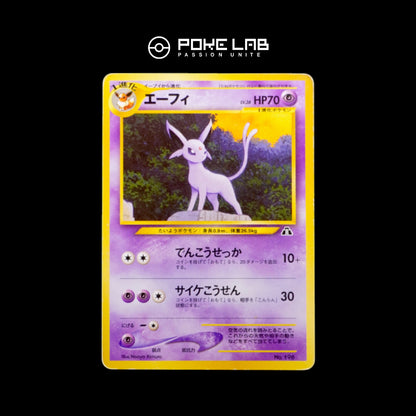 Mentali / Espeon NEO File 