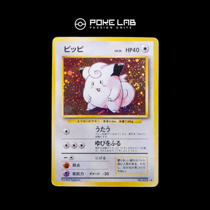 Melofée / Cleefairy  Holo Set de Base