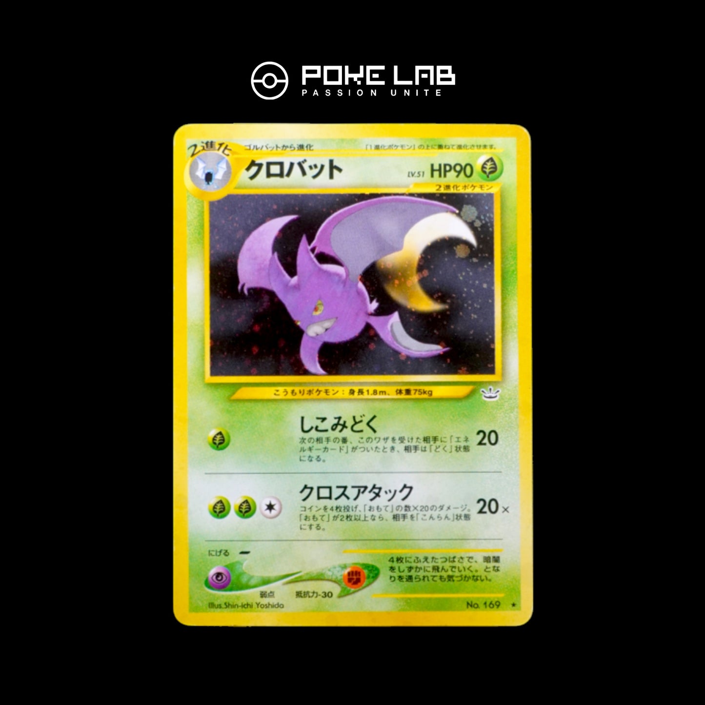 Nostenfer / Crobat Holo NEO