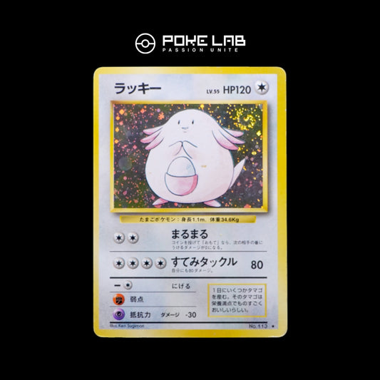 Leveinard / Chansey Holo Set de Base