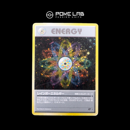 Energie / Energy Holo Rocket