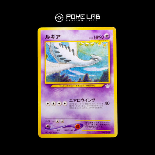 Lugia NEO File