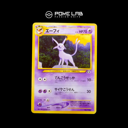 Mentali / Espeon NEO File 