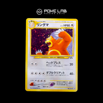 Ursaring Holo NEO