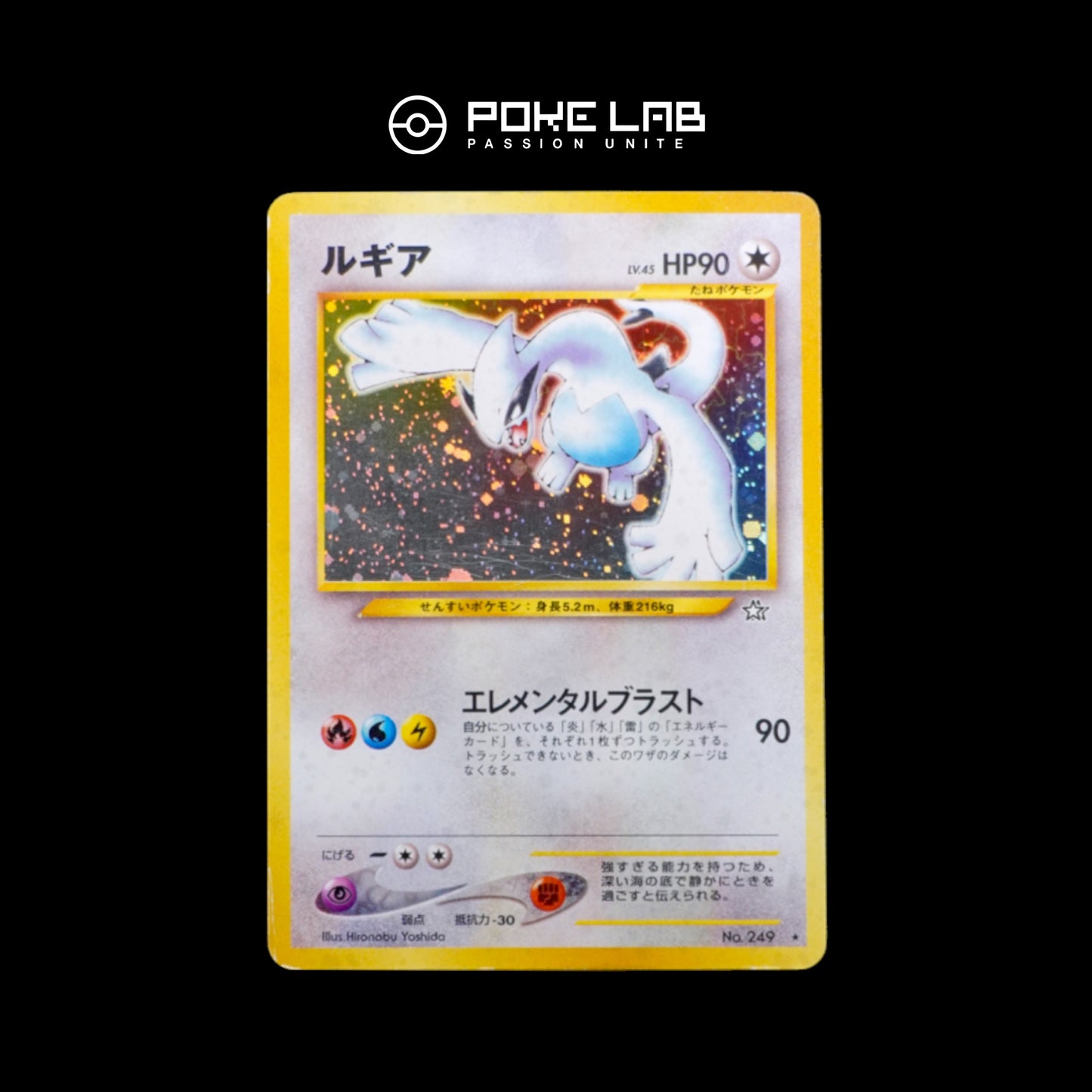 Lugia Holo NEO