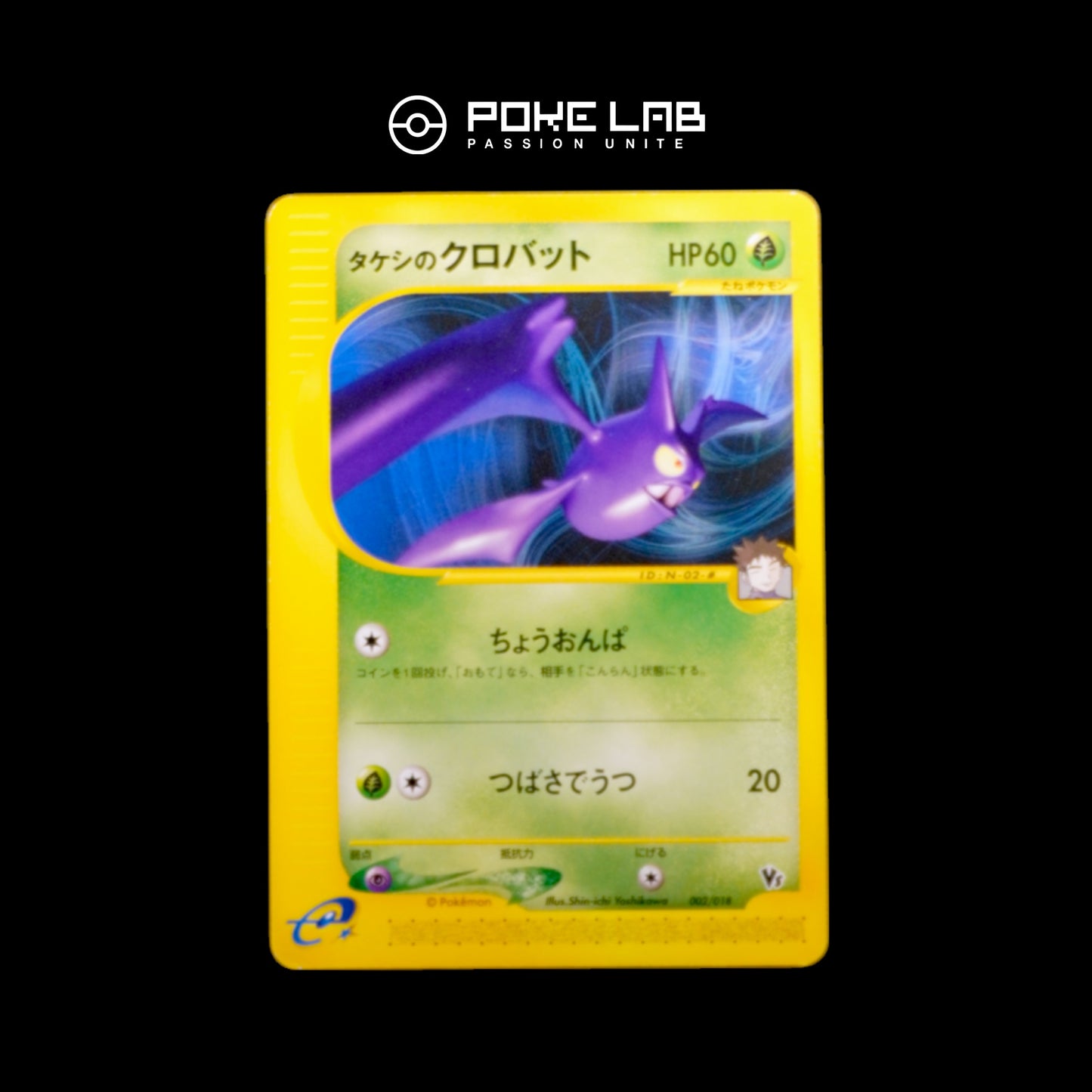 Nostenfer / Crobat 002/018 (Mint)