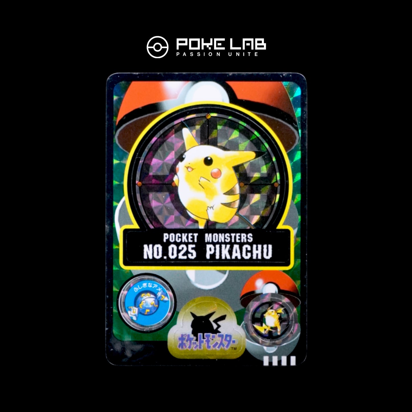 Pikachu Prism Sealdass