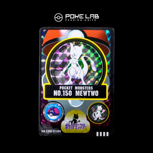 Mewtwo Prism Sealdass