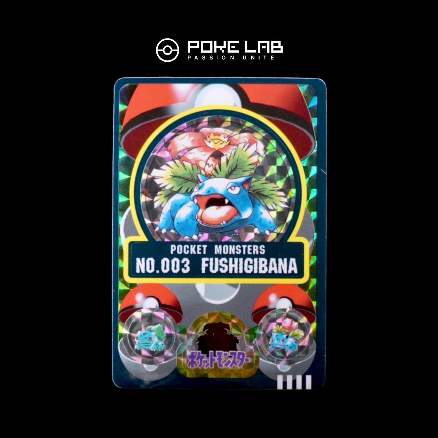 Florizarre / Venusaur Prism Sealdass