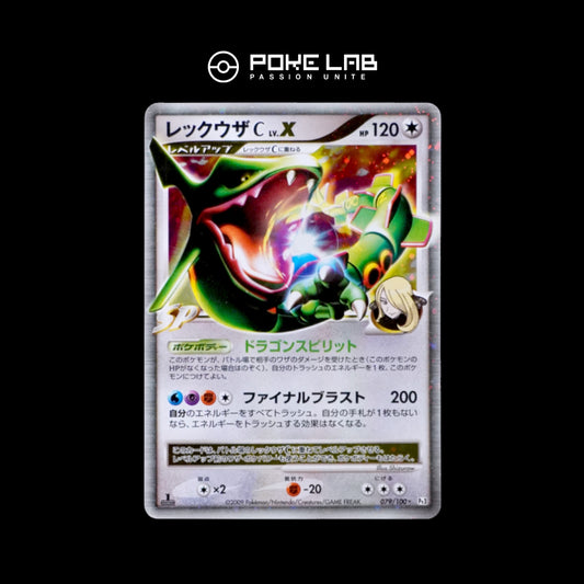 Rayquaza SP Lvl.X 079/100 1st