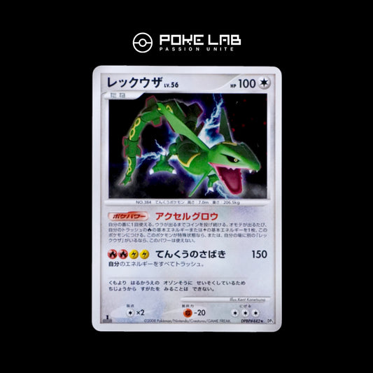 Rayquaza Holo DPBP#442 1st