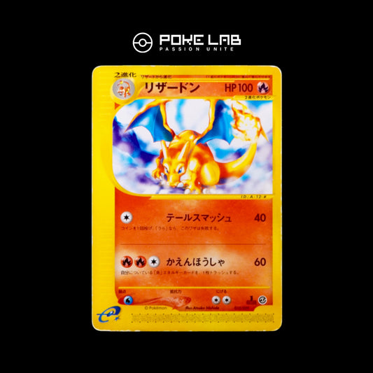 Dracaufeu / Charizard 012/029