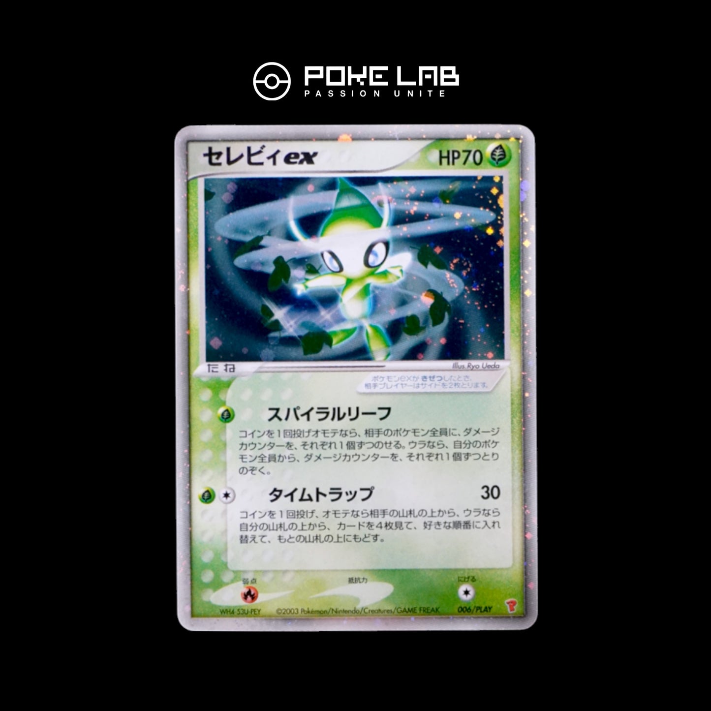 Celebi ex 006/PLAY Promo