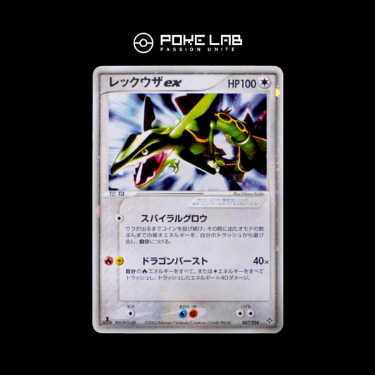 Rayquaza ex 047/054 1st