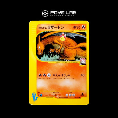 Dracaufeu / Charizard 097/141 1st (NM)