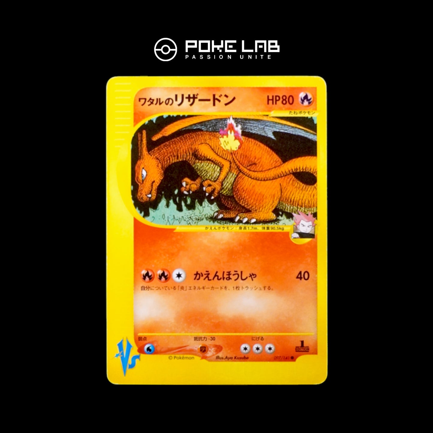 Dracaufeu / Charizard 097/141 1st (Mint)