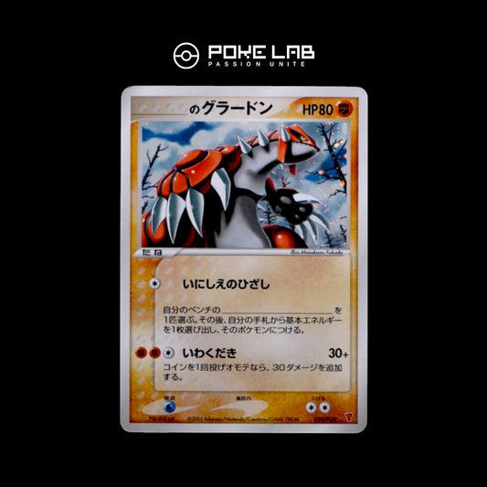 Groudon Holo 020/PLAY Promo