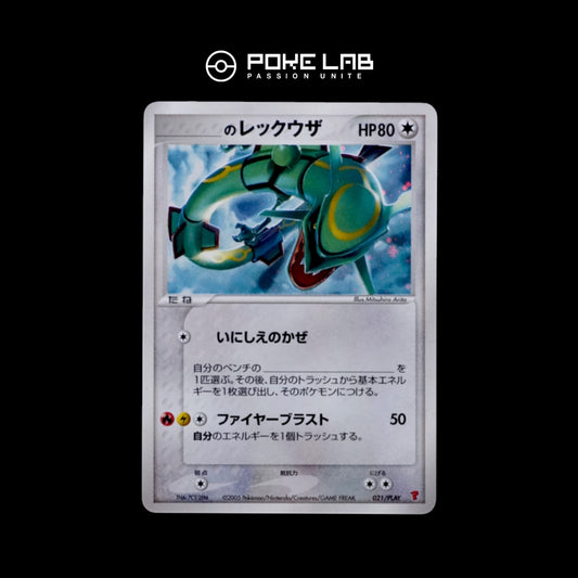 Rayquaza Holo 021/PLAY Promo