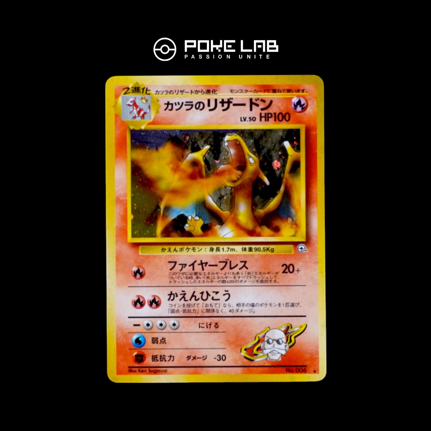 Dracaufeu / Charizard Holo GYM