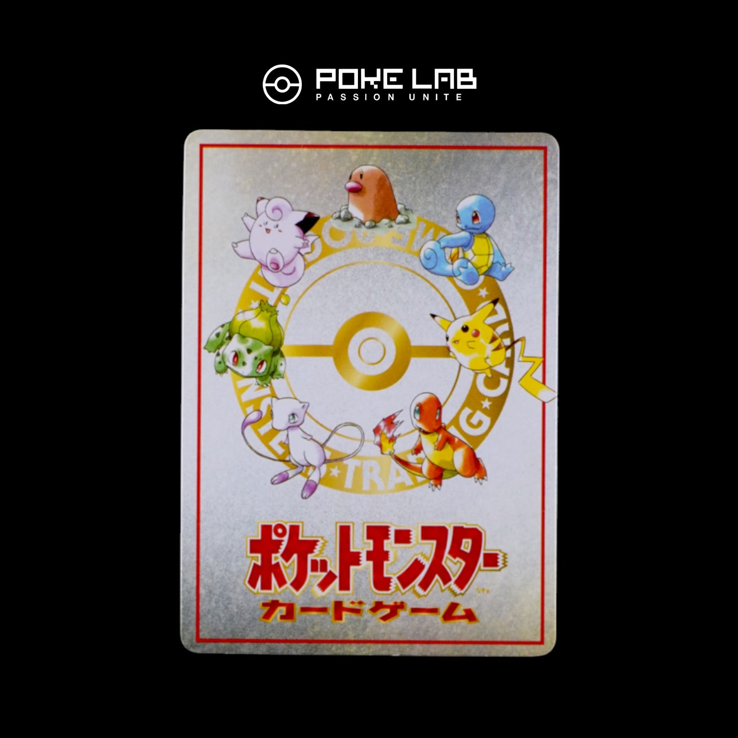 Pikachu Ooyama Vending