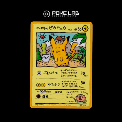 Pikachu Ooyama Vending