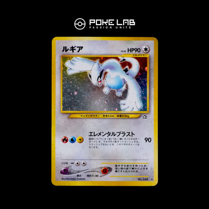 Lugia Holo NEO