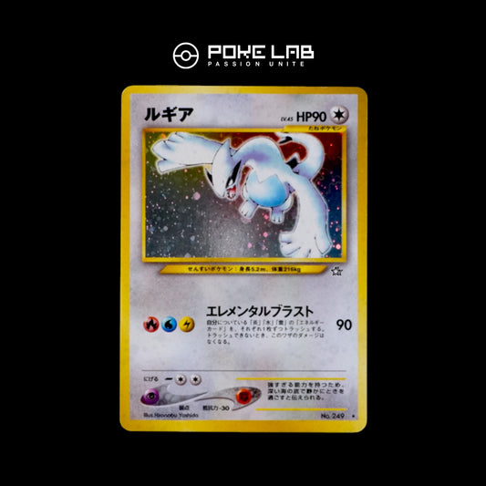 Lugia Holo NEO