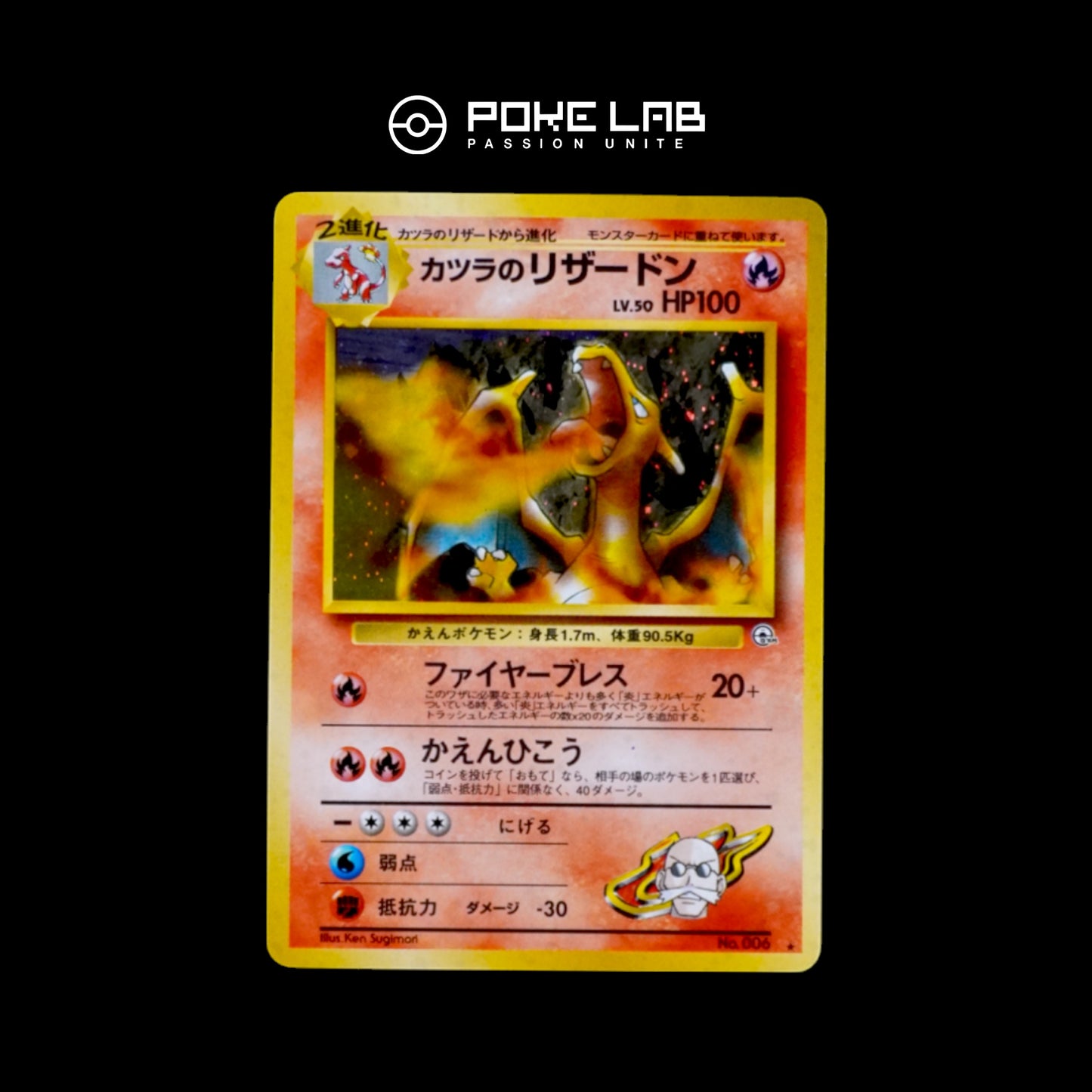 Dracaufeu / Charizard Holo GYM