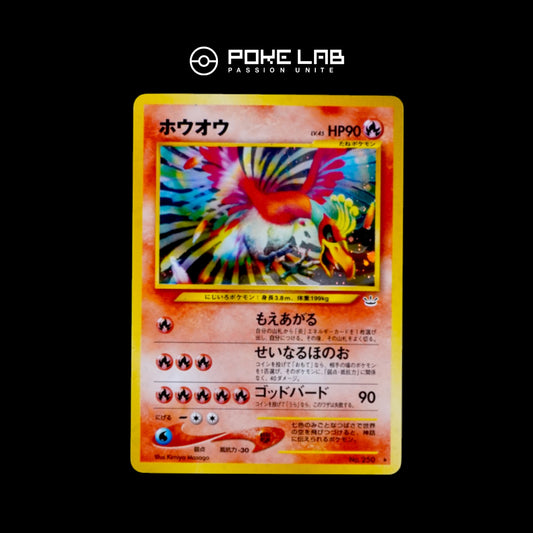 Ho-Oh Holo NEO