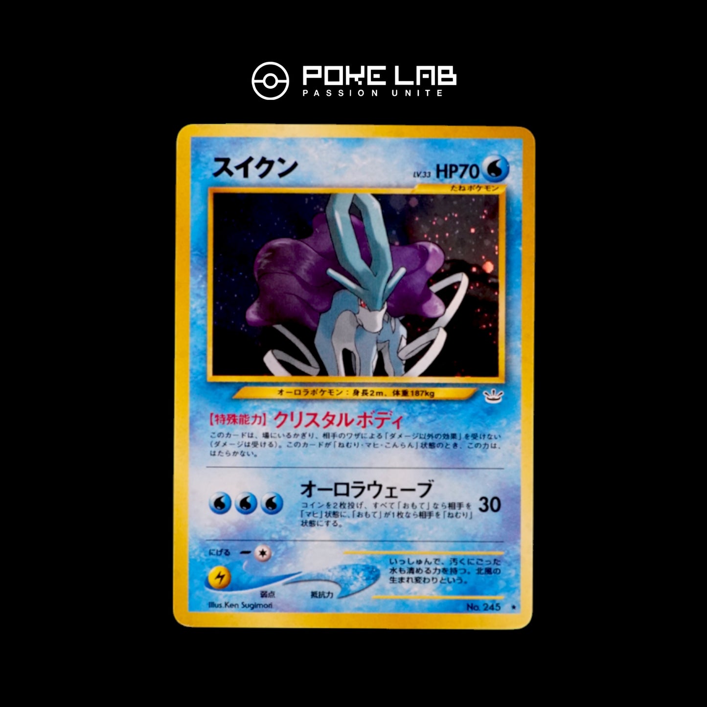 Suicune Holo NEO