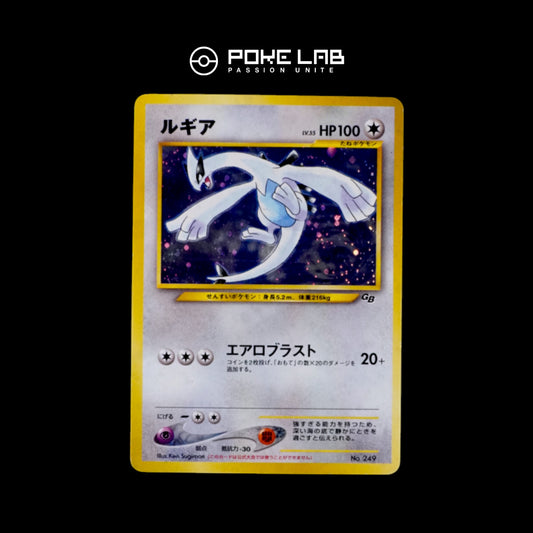 Lugia Holo GB Promo