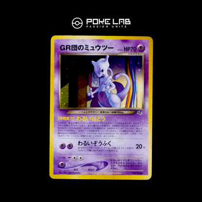 Mewtwo Holo GB Promo