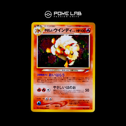 Arcanin Lumineux / Light Arcanine Holo NEO