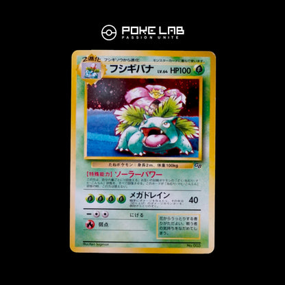 Florizarre / Venusaur GB Promo