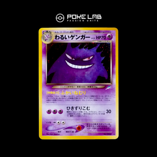 Ectoplasma / Gengar Holo NEO