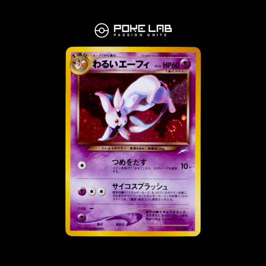 Mentali Obscur / Dark Espeon Holo NEO