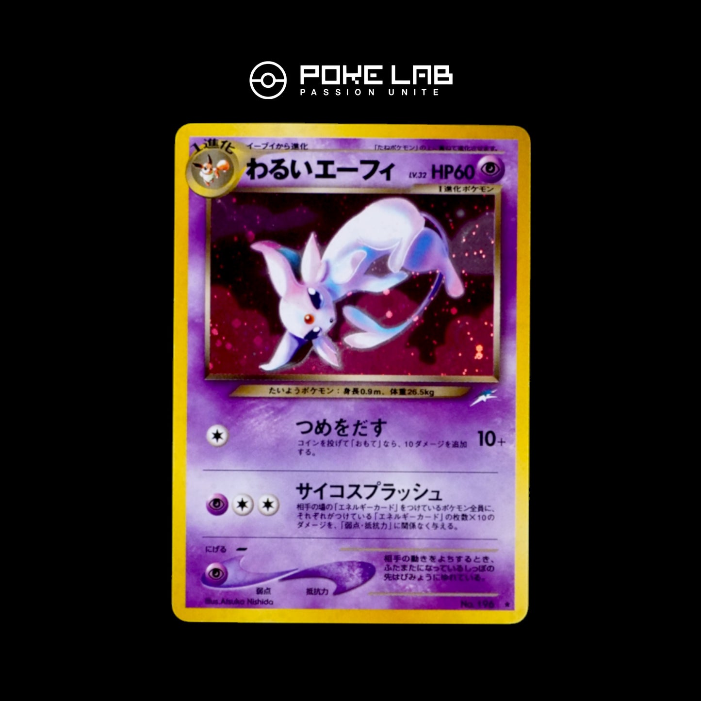 Mentali Obscur / Dark Espeon Holo NEO