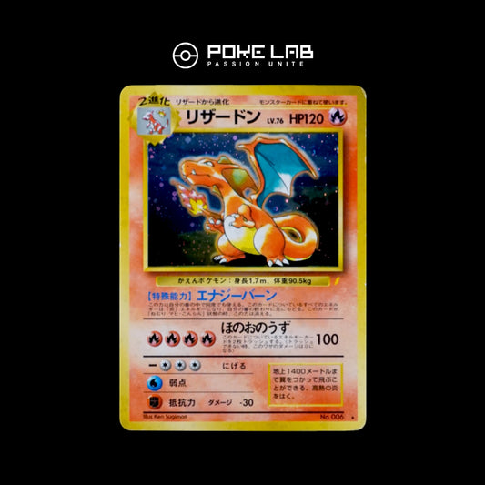 Dracaufeu / Charizard CD Promo