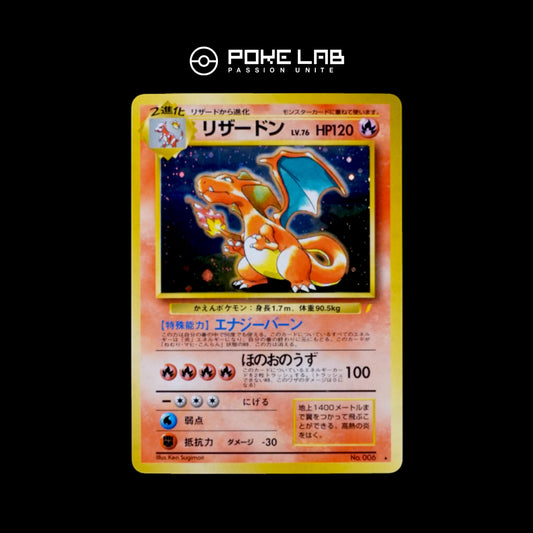 Dracaufeu / Charizard CD Promo