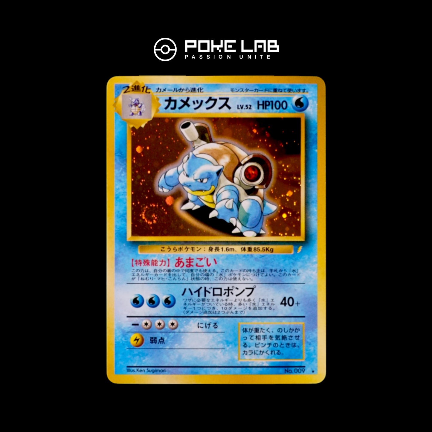 Tortank / Blastoise CD Promo